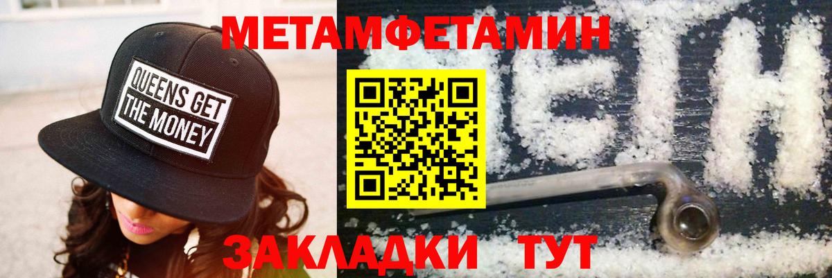АМФЕТАМИН 97% Среднеуральск