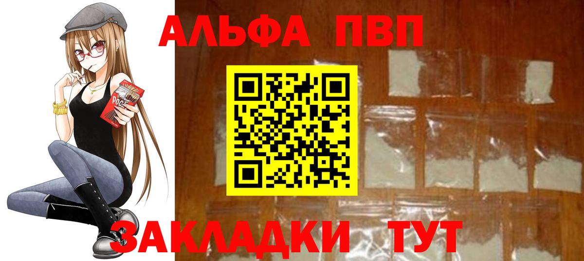 А ПВП мука Среднеуральск