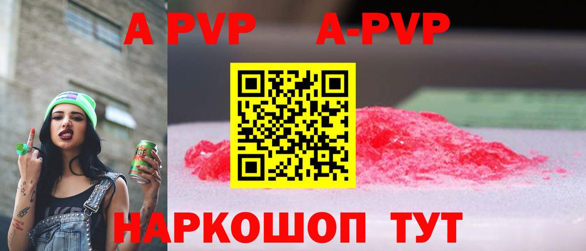 Alfa_PVP СК  Alpha-PVP кристаллы  Вход с VPN  Alpha-PVP  Среднеуральск  Альфа ПВП крисы CK 