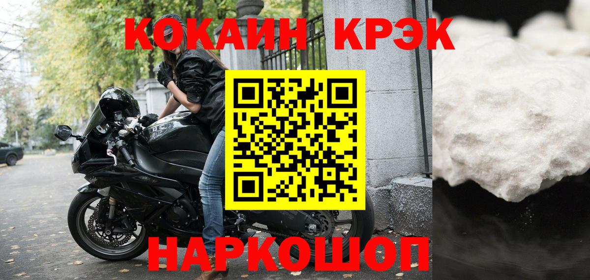 Cocaine Боливия Среднеуральск