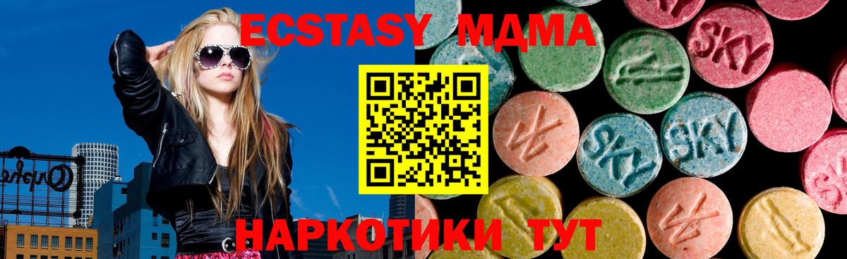 Ecstasy  Экстази VHQ  Вход с VPN  Среднеуральск 