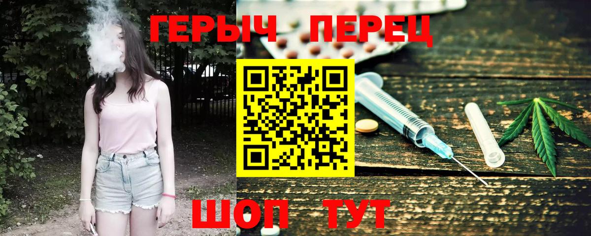 Среднеуральск  Героин гречка  ГЕРОИН  Вход с VPN 