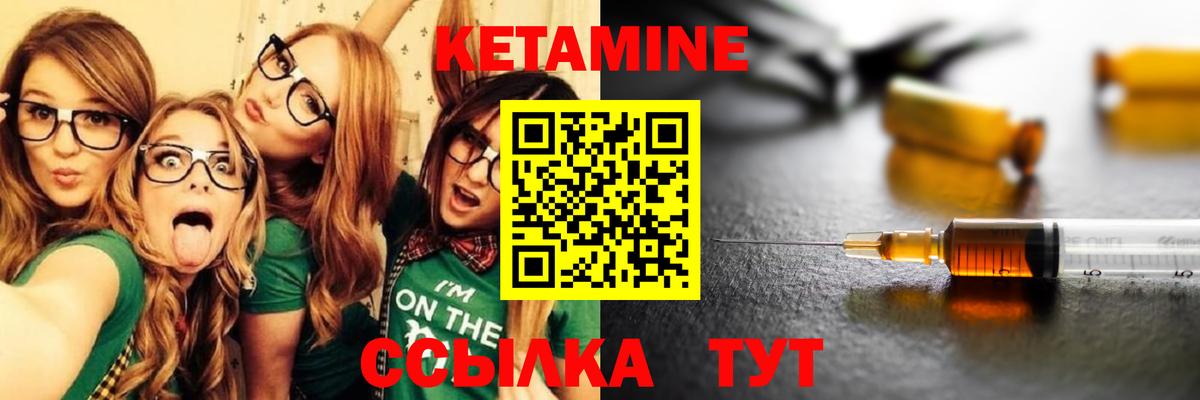 shop Telegram  Вход с VPN  Кетамин ketamine  Среднеуральск  Кетамин VHQ 
