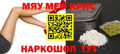 стаф Можайск