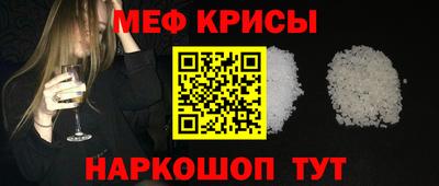 стаф Можайск