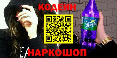 стаф Можайск
