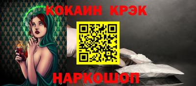 стаф Можайск