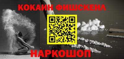бутик Моздок