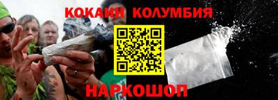стаф Можайск