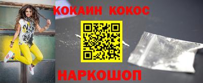стаф Можайск