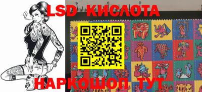 стаф Можайск