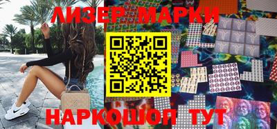 бутик Моздок