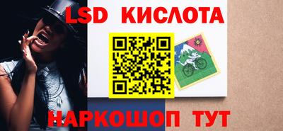 гидра Нальчик