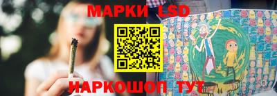 бутик Моздок