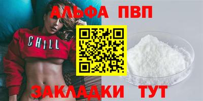 стаф Можайск