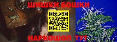 бутик Моздок
