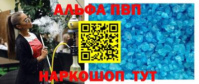 стаф Можайск