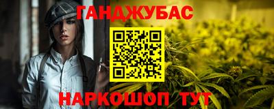 бутик Моздок