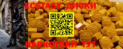 крисы Можга