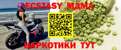 крисы Можга