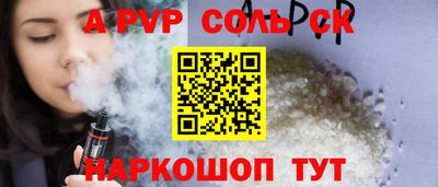 стаф Можайск