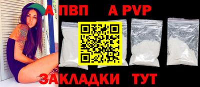 бутик Моздок