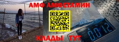 бутик Моздок