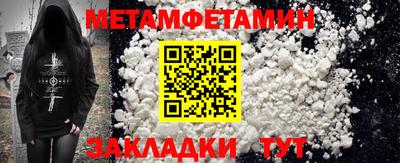 стаф Можайск