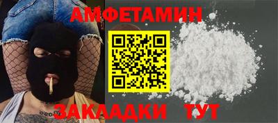 кристаллы Наро-Фоминск