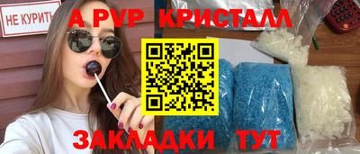 бутик Моздок