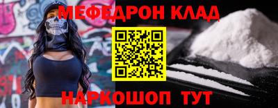 бутик Моздок