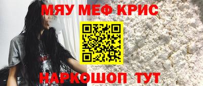 стаф Можайск