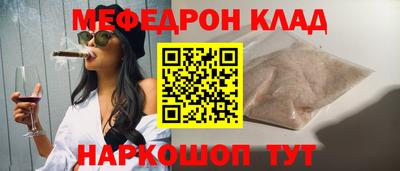 бутик Моздок