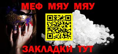 стаф Можайск