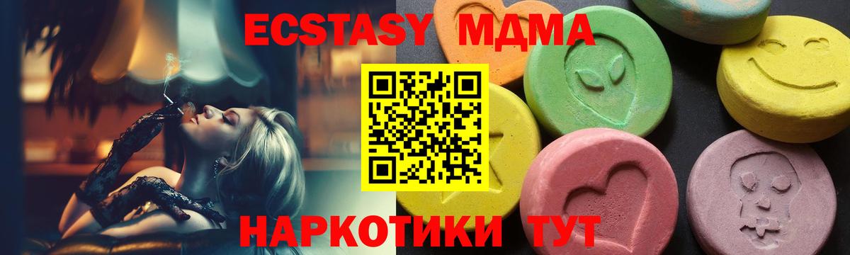 МДМА VHQ Среднеуральск