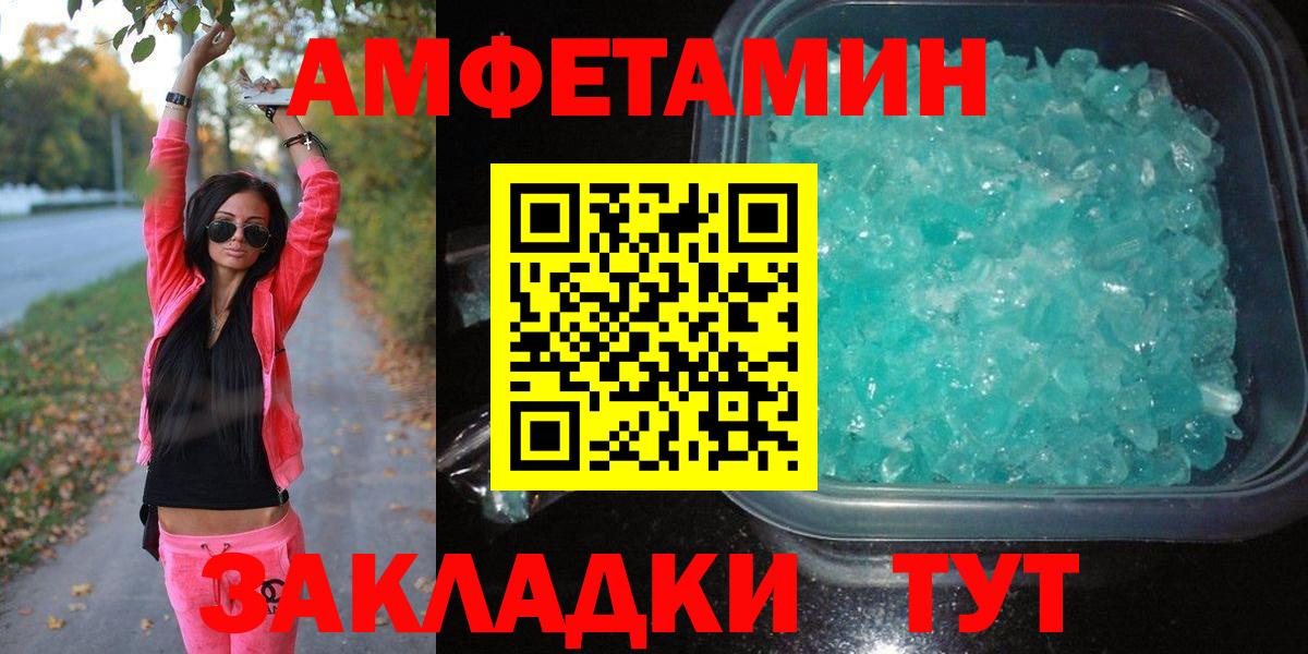 Первитин винт Среднеуральск