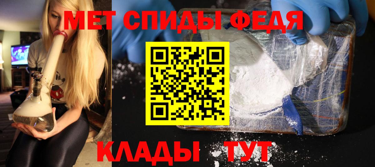Среднеуральск  Метамфетамин Декстрометамфетамин 99.9%  Вход с VPN 