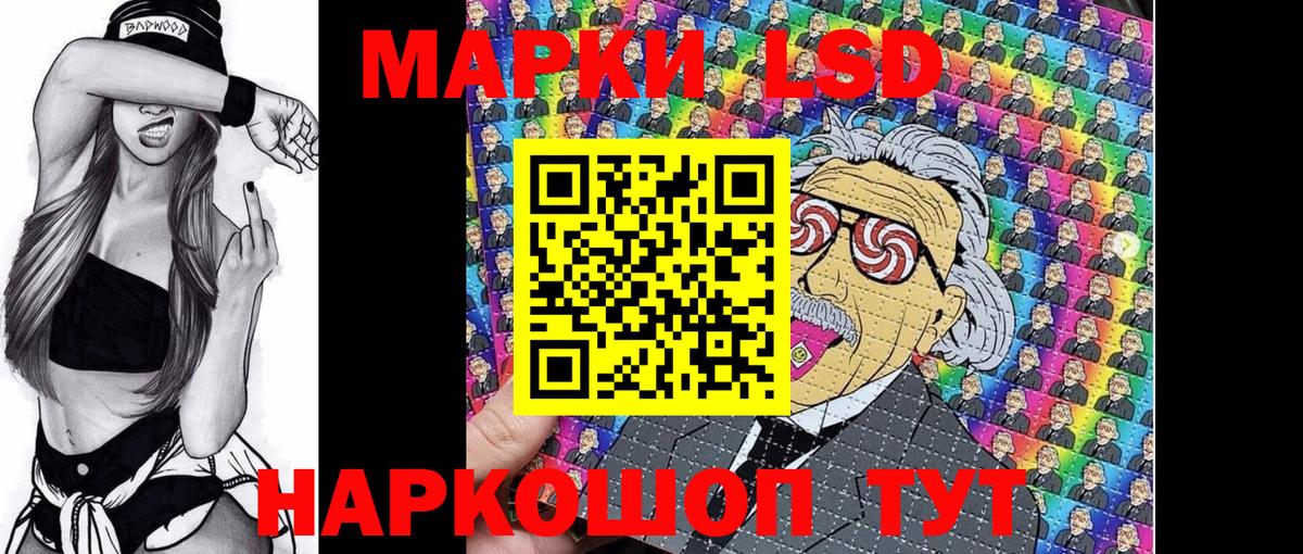 купить закладку  Марки N-bome 1500мкг  Наркотические марки  Вход с VPN  Среднеуральск 