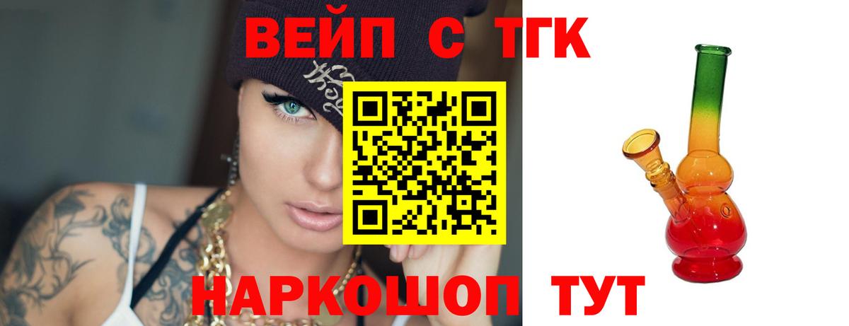 продажа наркотиков  Дистиллят ТГК Wax  Вход с VPN  Среднеуральск 