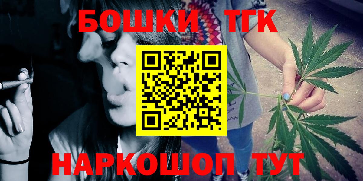 Конопля Ganja Среднеуральск