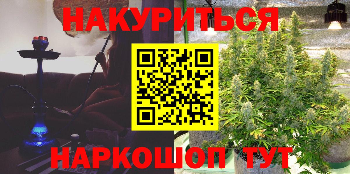 Канабис план  Марихуана OG Kush  Вход с VPN  Среднеуральск  Марихуана планчик 